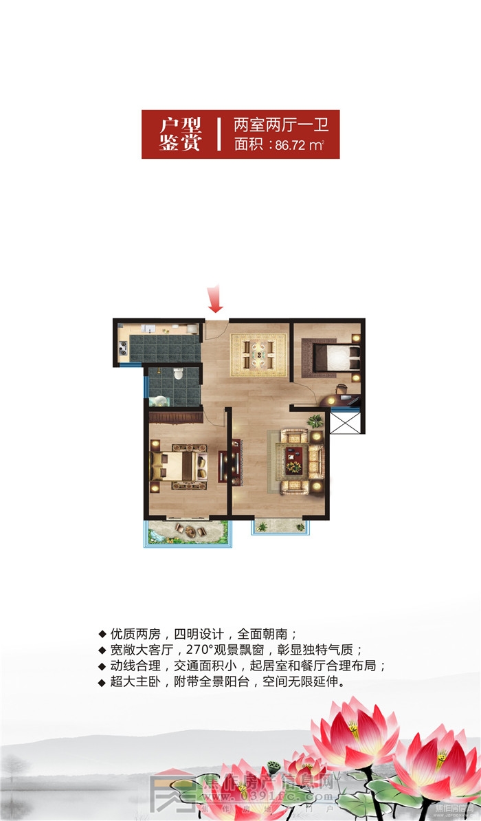 萬(wàn)隆·清水灣兩室兩廳一衛(wèi)約86.72平