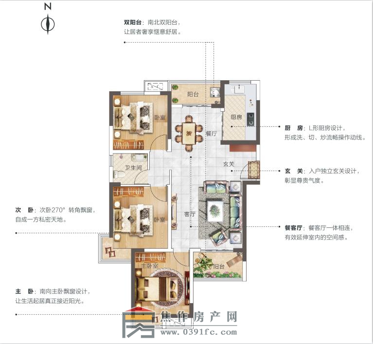 金地廣場A戶型悠然居建面約112.07㎡三室兩廳1衛(wèi)