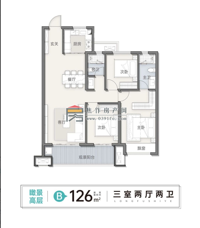 龍?！ぬ旌訛矪1戶型|三室兩廳兩衛(wèi)